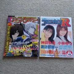 Item thumbnail for item ac6c14bc-1a85-496f-a623-9b8e4aec781b