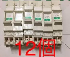 製造年数古Panasonic100V2P1E 20Aブレーカー 12個箱説明書無