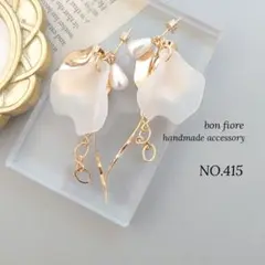 Item thumbnail for item 5fcd413c-89d6-4755-b496-718677c32f80