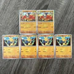 ポケモンカード ハリテヤマ どすこいキャッチャー R 進化ライン
