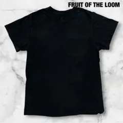FRUIT OF THE LOOM 黒　ポケットTシャツ　古着　ヴィンテージ