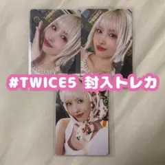TWICE #TWICE5 モモ 封入トレカ