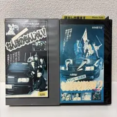 なんぼのもんじゃい！ なんぼのもんじゃい！2