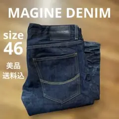 【美品】MAGINE DENIM デニム size46