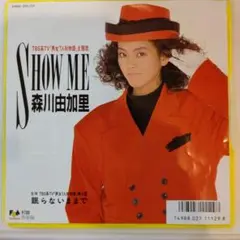 レコード SHOW ME 森川由加里