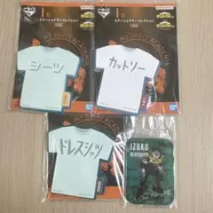 一番くじ 僕のヒーローアカデミア 相反する思い 緑谷出久 4個セット