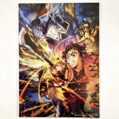 【新品未開封】鬼滅の刃 映画 特典 第3弾 非売品