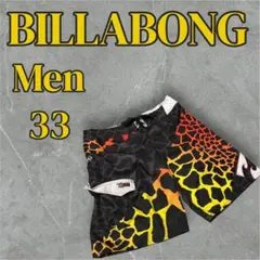 Billabong ビラボン　サーフパンツ　33インチ　タジバロウモデル