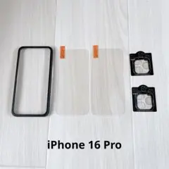 iPhone 16 Pro ガラスフィルム 2枚 カメラフィルム 2枚