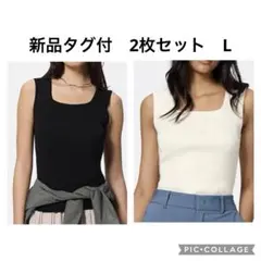 【新品タグ付・2枚セット】GU リブニットスクエアネックタンクトップ L 黒&白
