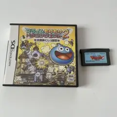 【セット】スライムもりもりドラゴンクエスト1&2 大戦車としっぽ団
