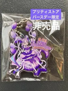 キミとアイドルプリキュア　キュアキュンキュン　バースデー　アクリルキーホルダー