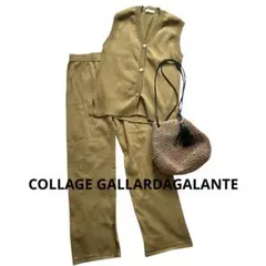 美品☆コラージュガリャルダカランテ ベスト＆パンツ ニットセットアップ