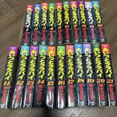 あいつとララバイ1巻〜20巻セット 71pXXMoC0zL._UF350,350_QL50_.jpg