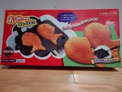 ふっ素加工たい焼器