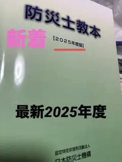 Item thumbnail for item df7d738b-3c4c-41ab-9d5a-4cda49fde2fd