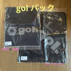 gol バック 大小セット 新品未使用