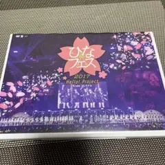 Hello!Project ひなフェス2017u003c℃-uteプレミアムu003e〈2枚組〉