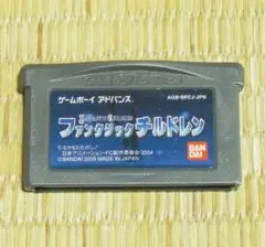 Item thumbnail for item 0cd8f8ea-c4f1-46b8-bbdc-11c3bc8d99bf