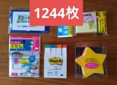 付箋　Post-it カットキューブ　星型　小　3M　等　5セット　計1244枚