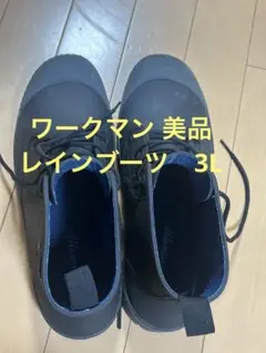 防水ハイカットレインシューズ ブラック