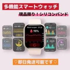 スマートウォッチ 1.91インチ 通話 通知 血圧 心拍 防水 健康 ピンク