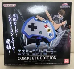 遊戯王 エネミーコントローラー COMPLETE EDITION　おもちゃ　玩具