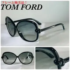 (良品!) TOM FORD トムフォード TF163 サングラス