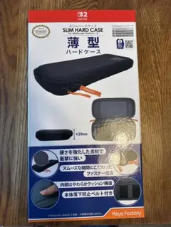 Nintendo Switch2 スリムハードケース