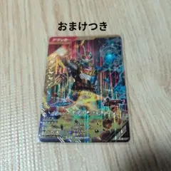 ガンバレジェンズ lr プラチナガッチャード