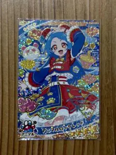 ひみつのアイプリ リング3弾 ビビ ⭐︎4