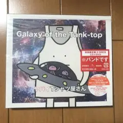 【今だけ50%OFF】バックドロップシンデレラ CD5枚+DVD3枚 BESTです/バックドロップシンデレラ[CD]【返品種別A】 : Joshin
