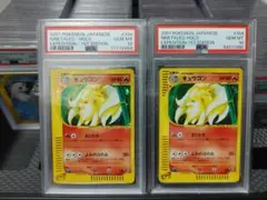 キュウコン　カードe psa10×2