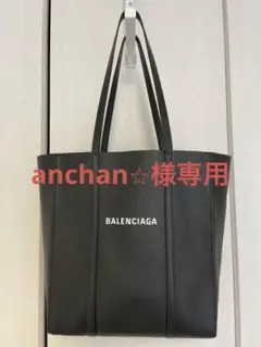 【anchan⭐︎様専用】バレンシアガ エブリデイトート XS