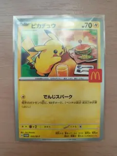 Item thumbnail for item 3d06ee03-7c7c-4288-afc2-917d1b916ac1