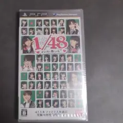 AKB1/48 アイドルと恋したら…