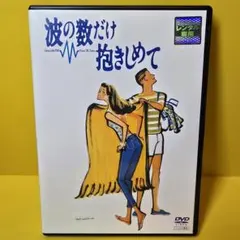 ホイチョイムービー 全4巻セット dvd ホイチョイムービー 全4巻セット dvd DVD