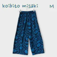 ＊koibito misaki＊Mサイズ ワイドパンツ ズボン ゆったり