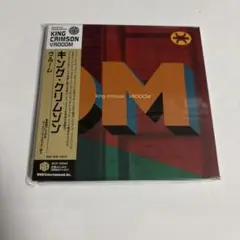 キング・クリムゾン ヴルーム