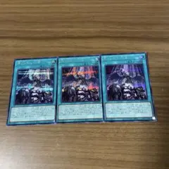 遊戯王 禁じられた一滴 3枚セット シークレット