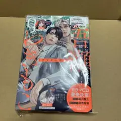 gateau 2025年 8月号