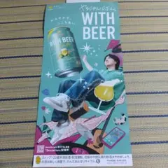 Novelbright 竹中雄大 ステッカー シール WITHBEER Novelbright／竹中雄大／WITHBEER／ステッカー - メルカリ