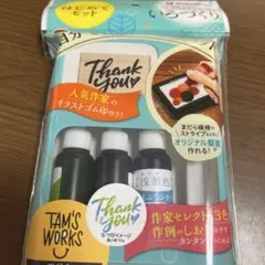 スタンプパッド