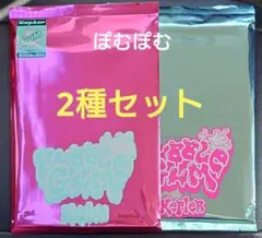 新品未開封 Kep1er CD BUBBLE.ver GUM.ver