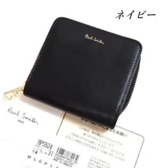 新品 ポールスミス 財布 本革 コンパクト 二つ折り財布 紺 定価28600円