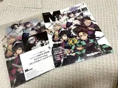 メンズノンノ7月号増刊鬼滅の刃特別版 2024年7月号