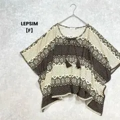 a1890＊LEPSIM ノルディックか柄ポンチョ【F】ナチュラル　可愛い