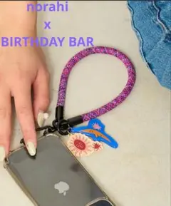 norahi x BIRTHDAY BAR アクリルチャーム付きスマホストラップ