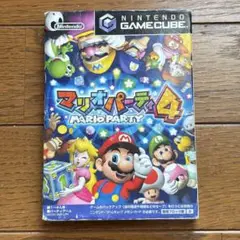 マリオパーティ4 ゲームキューブ　Nintendo 任天堂　ゲーム　マリオ