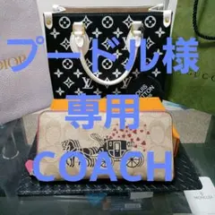 美品 COACH長財布 COACH コーチ長財布 coach